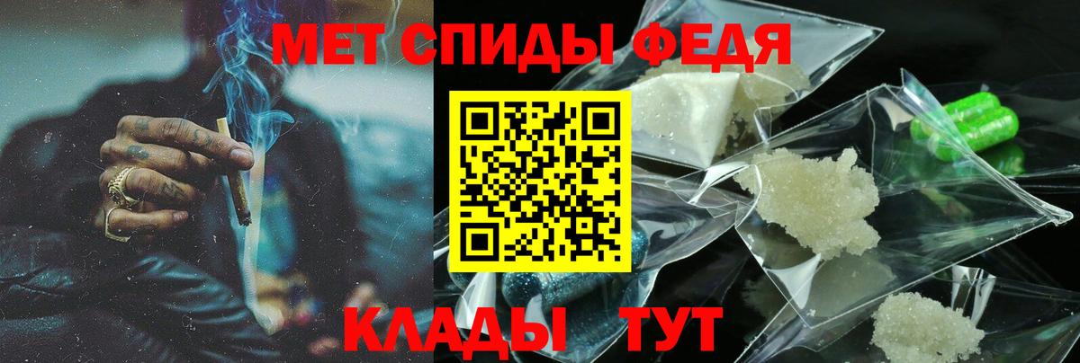 Казань  АМФЕТАМИН  Вход с VPN  Амфетамин VHQ 