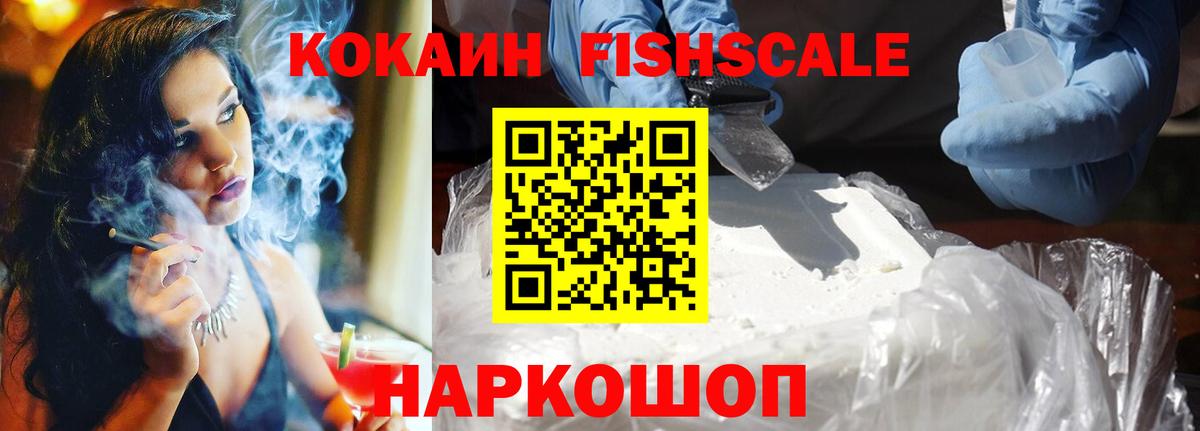 COCAIN 97%  дарнет шоп  Казань  Вход с VPN 