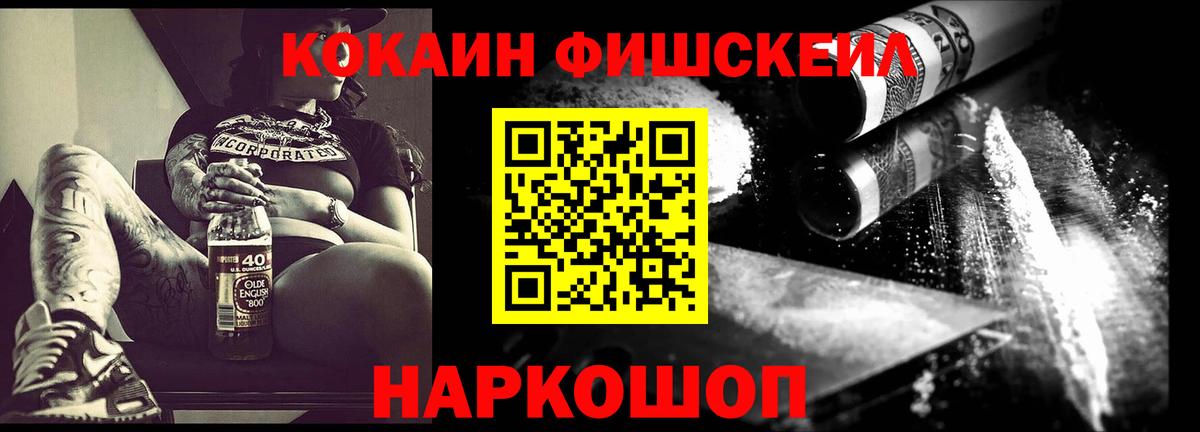 COCAIN Columbia Казань