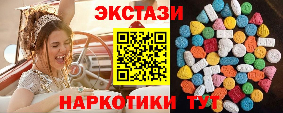 ЭКСТАЗИ TESLA  Вход с VPN  Казань 