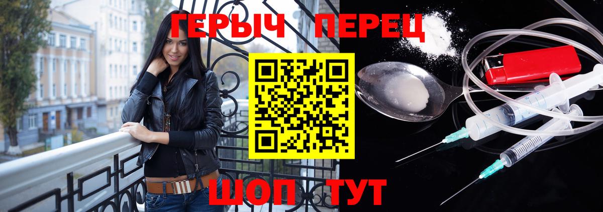 Казань  ГЕРОИН Афган  Вход с VPN 