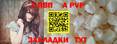 альфа пвп Ликино-Дулёво