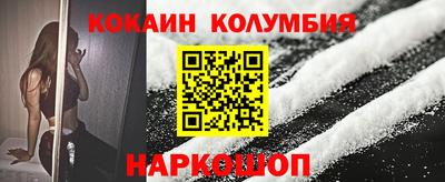 спайс Ливны