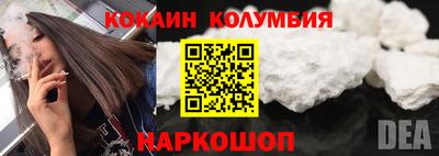 спайс Ливны