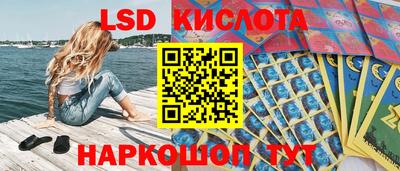 синтетический гашиш Лесосибирск
