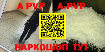 синтетический гашиш Лесосибирск