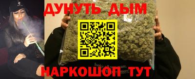 спайс Ливны