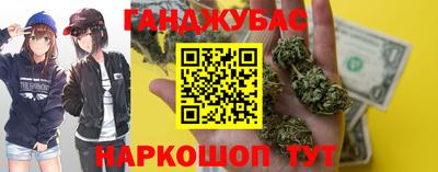 спайс Ливны
