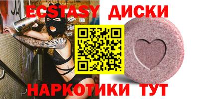 синтетический гашиш Лесосибирск