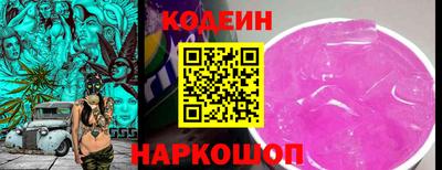 синтетический гашиш Лесосибирск