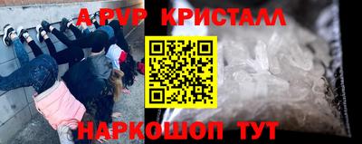 спайс Ливны