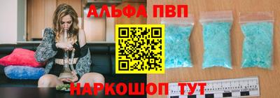 спайс Ливны