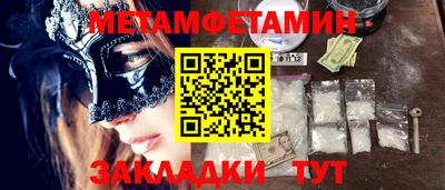 синтетический гашиш Лесосибирск