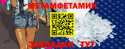 спайс Ливны