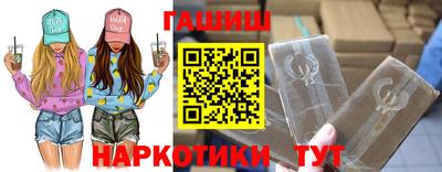спайс Ливны