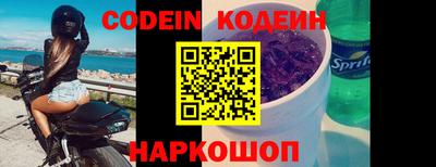 спайс Ливны