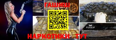 синтетический гашиш Лесосибирск