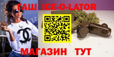 синтетический гашиш Лесосибирск