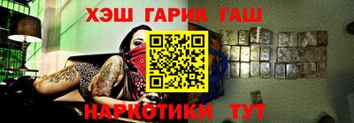 синтетический гашиш Лесосибирск