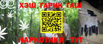 синтетический гашиш Лесосибирск
