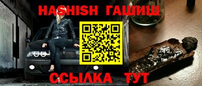 синтетический гашиш Лесосибирск