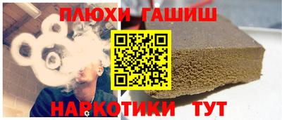 альфа пвп Ликино-Дулёво