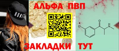 спайс Ливны