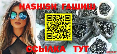 синтетический гашиш Лесосибирск