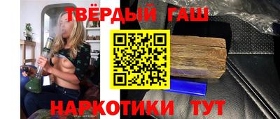 спайс Ливны