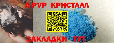 альфа пвп Ликино-Дулёво