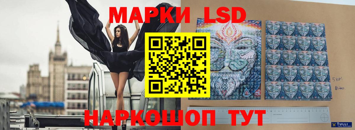 Казань  LSD-25 экстази ecstasy  LSD-25 экстази кислота  Вход с VPN 