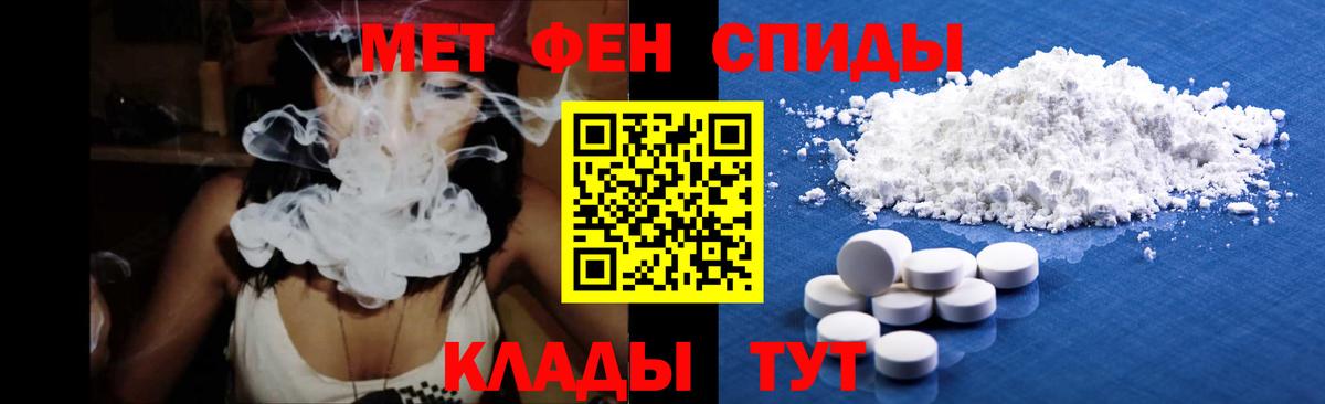 Казань  Первитин мет  Метамфетамин  Первитин мет  Вход с VPN 