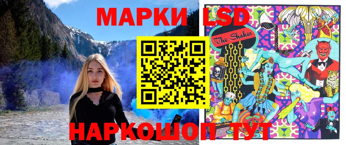 Наркотические марки  Марки NBOMe 1500мкг  Вход с VPN  Казань 