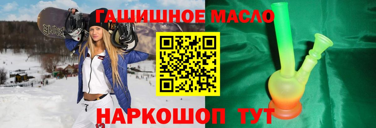Дистиллят ТГК жижа  Вход с VPN  Дистиллят ТГК концентрат  Казань 