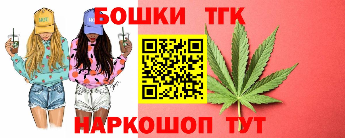 Казань  Бошки Шишки планчик  Канабис гибрид  Вход с VPN  Каннабис SATIVA & INDICA 